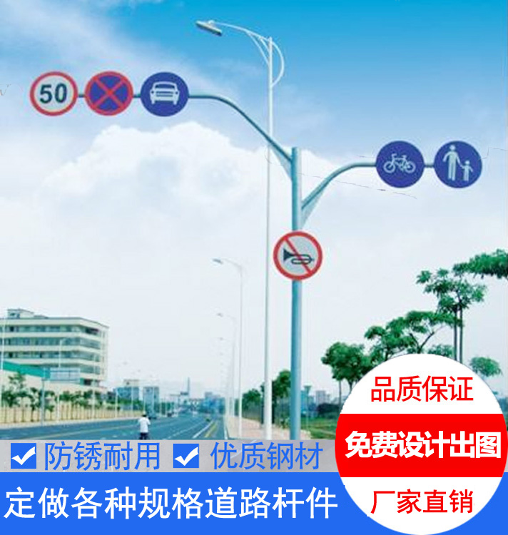 Y型圓柱標（biāo）誌杆