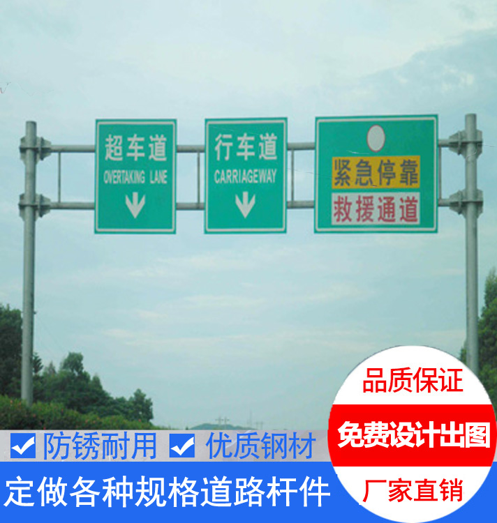 門架標誌（zhì）牌杆（gǎn）