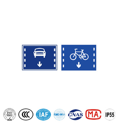 機動車道（dào）非機動車道標誌牌