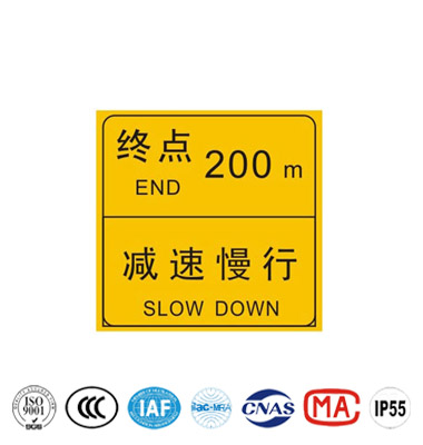 距離路程交通標誌牌（pái）