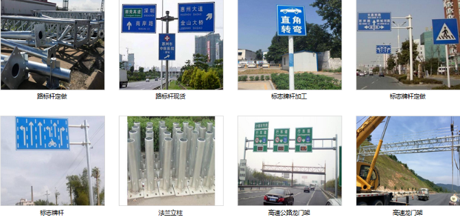 交（jiāo）通杆件定（dìng）製生產實力廠家