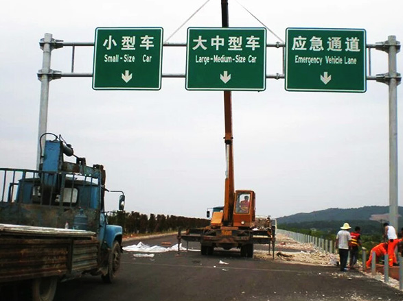 交通標誌（zhì）牌