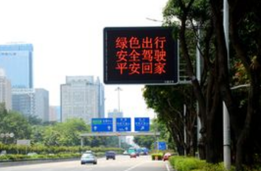 誘（yòu）導屏