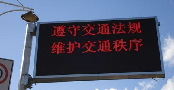 誘（yòu）導屏