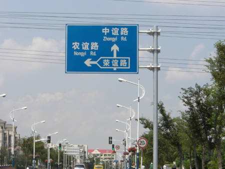 交通標誌牌杆件