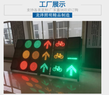 交通（tōng）信號燈源頭廠（chǎng）家（jiā）